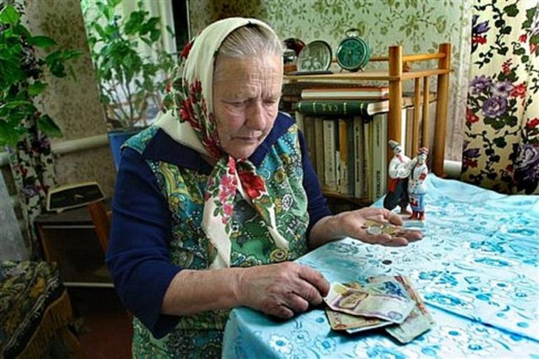 пенсіонерка фото