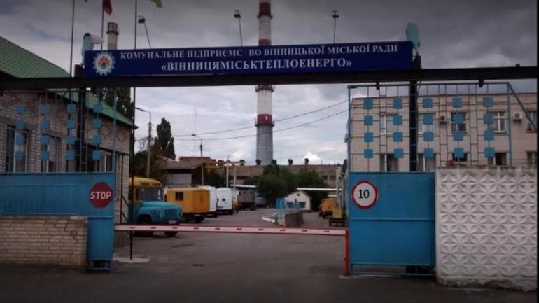 &laquo;Вінницяміськтеплоенерго&raquo; шукає для працівників лікарів за 70 тисяч гривень