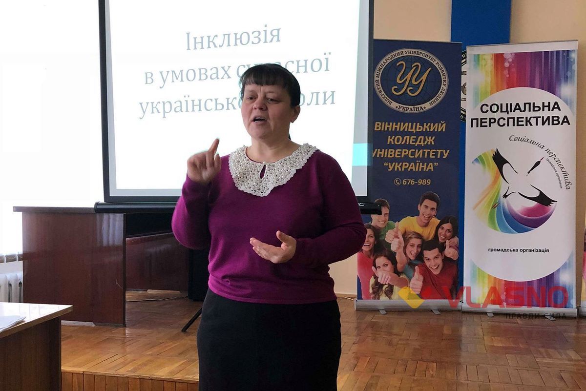 trening-inkliuziia-7