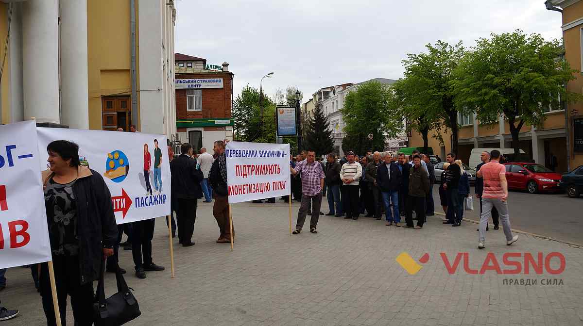 piket pereviznykiv2 1
