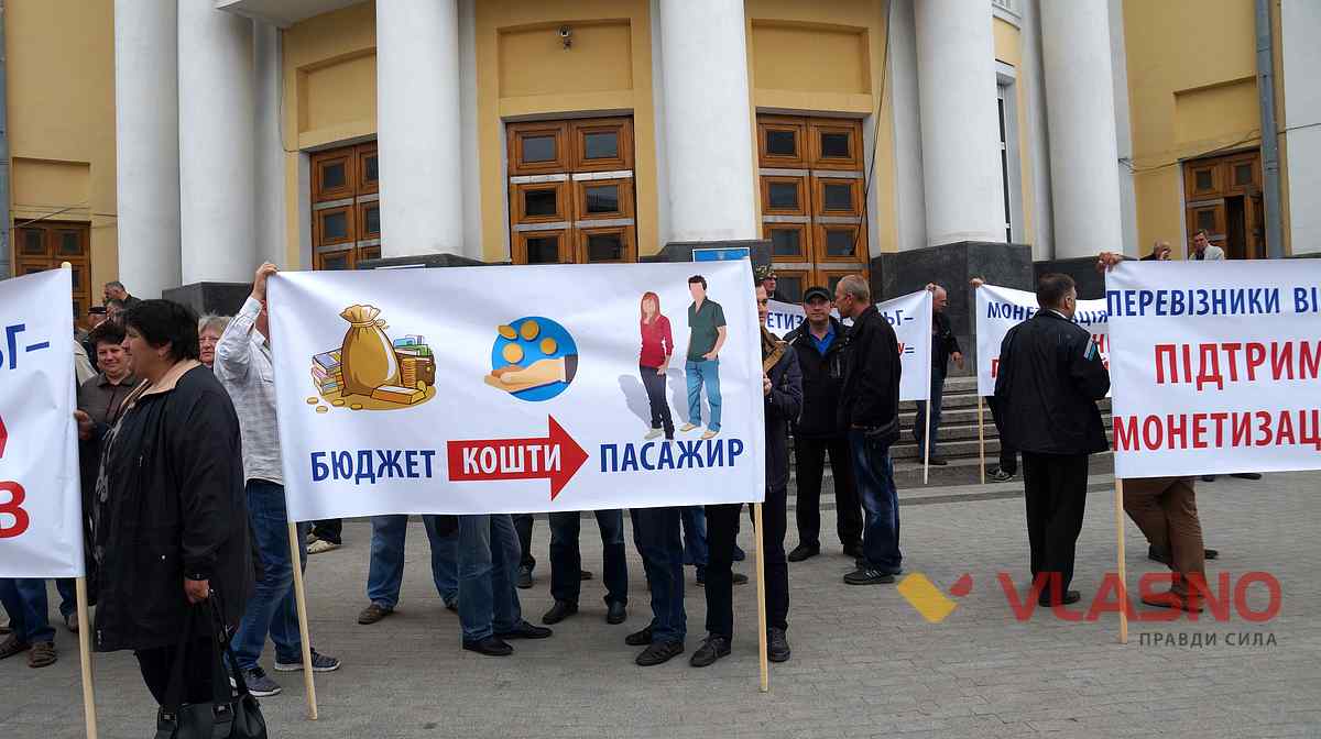 piket pereviznykiv4 1