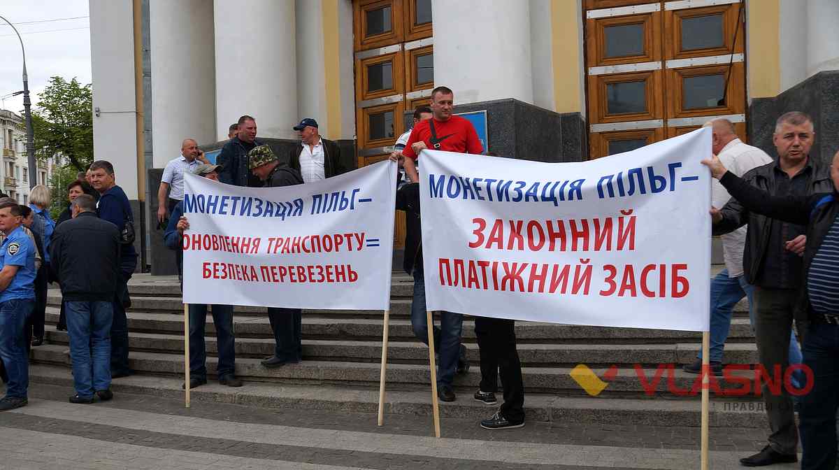 piket pereviznykiv8 1