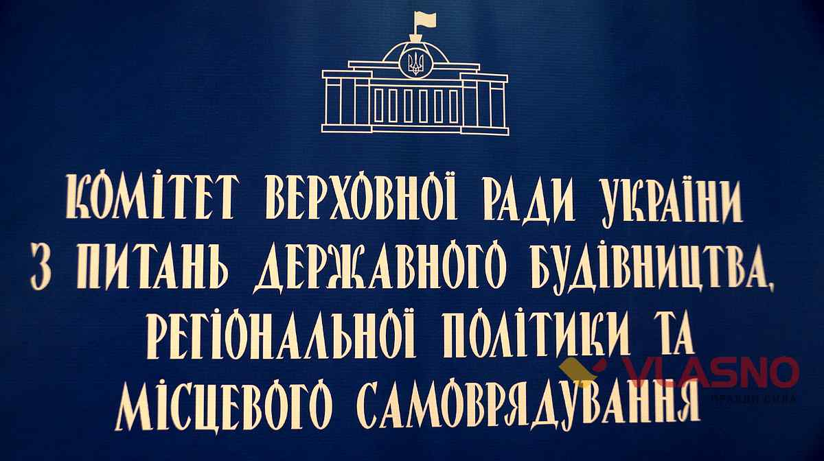 dezentralizazia golovna 1