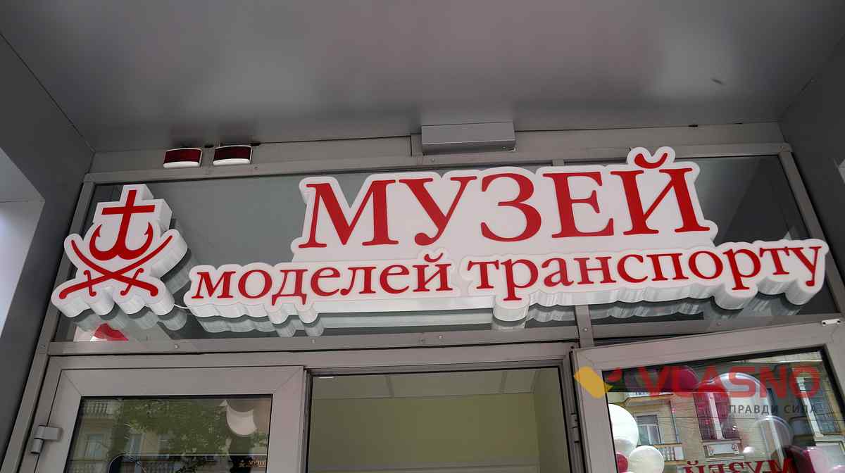 muzeum avto 12 1
