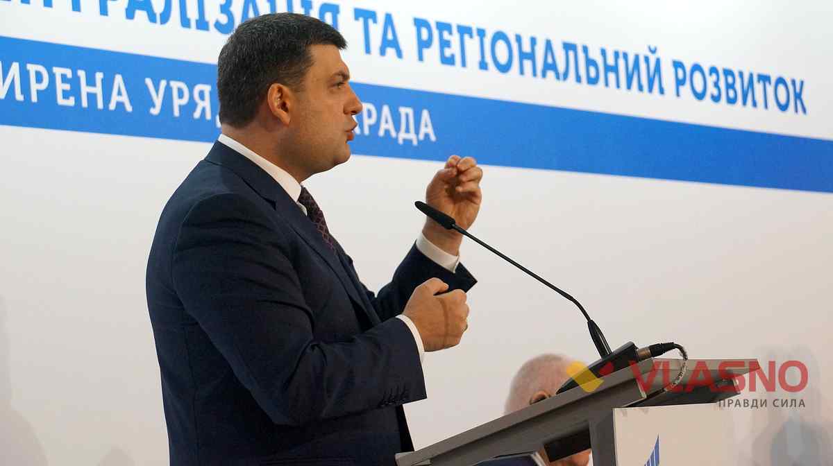 Poroshenko-Groysman-14