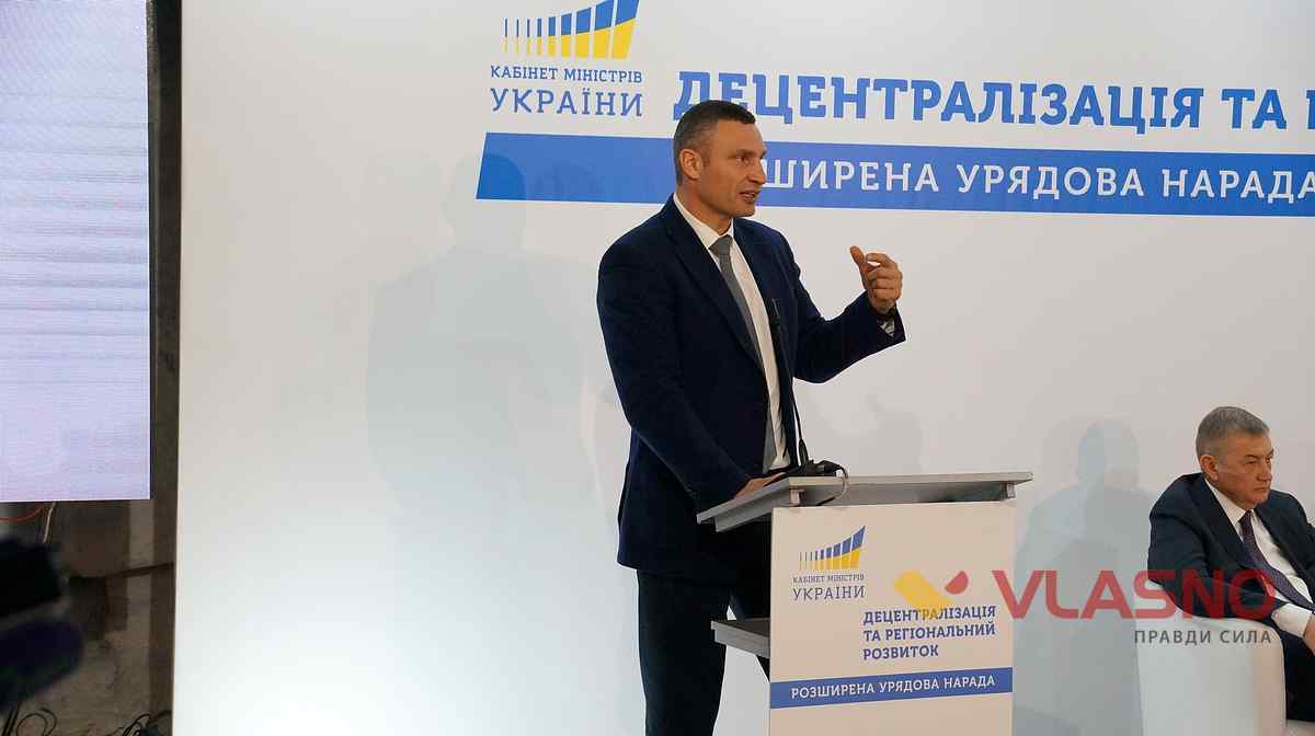 Poroshenko-Groysman-23