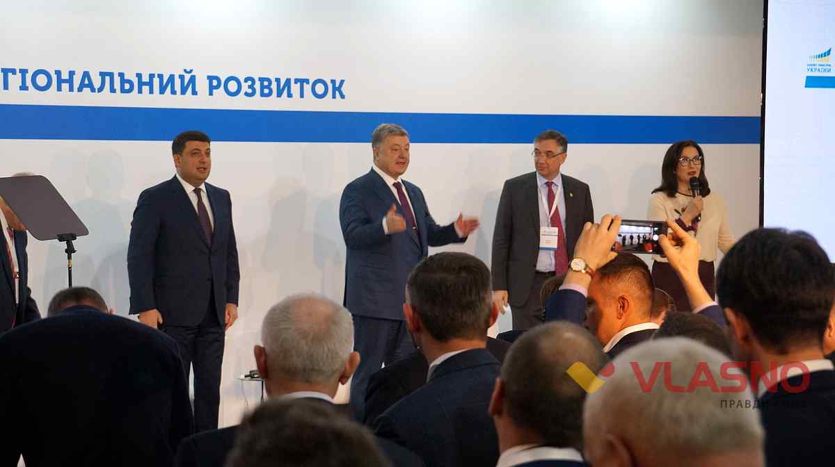 Poroshenko-Groysman-5