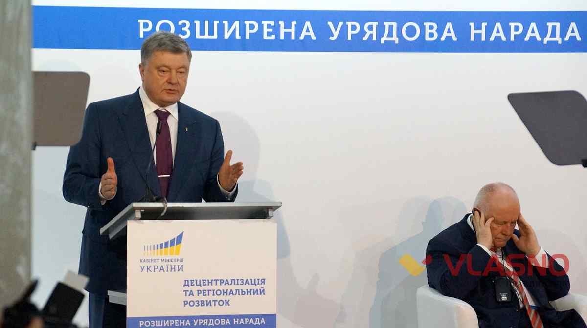 Poroshenko-Groysman-7