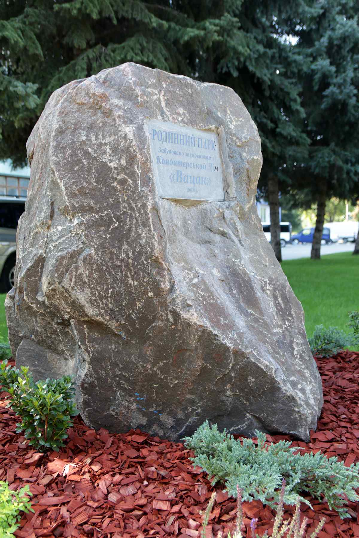 rodynnyy-park-u-Mogyliv-Podilskomu-18 2