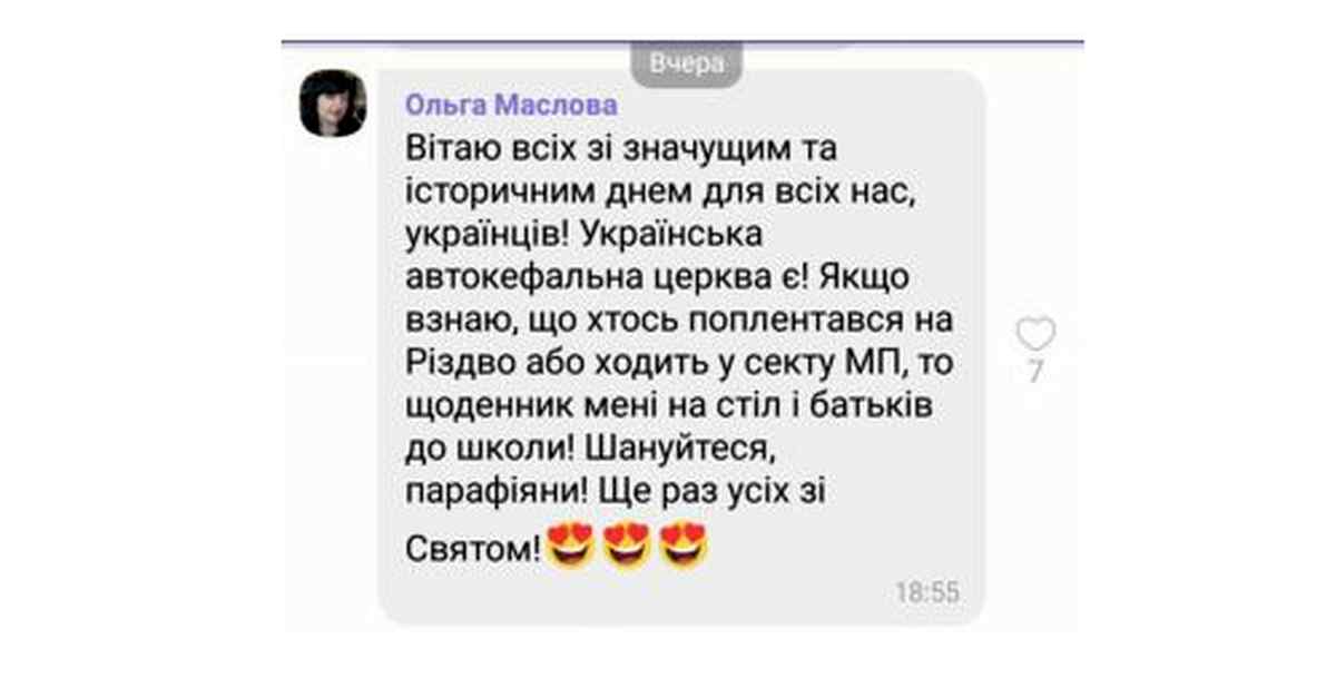 chatch 2