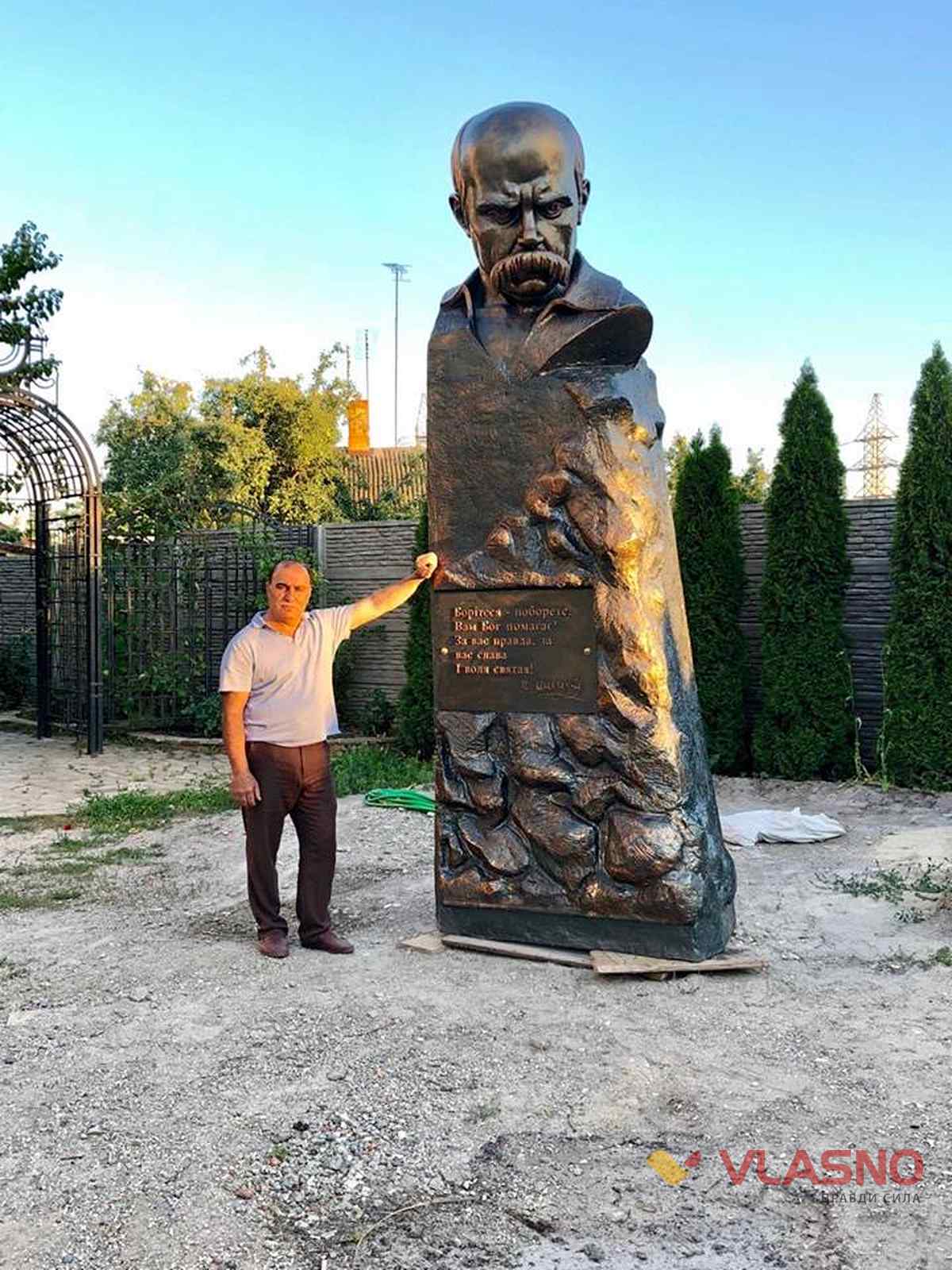 pamiatnik shevchenku 1 1