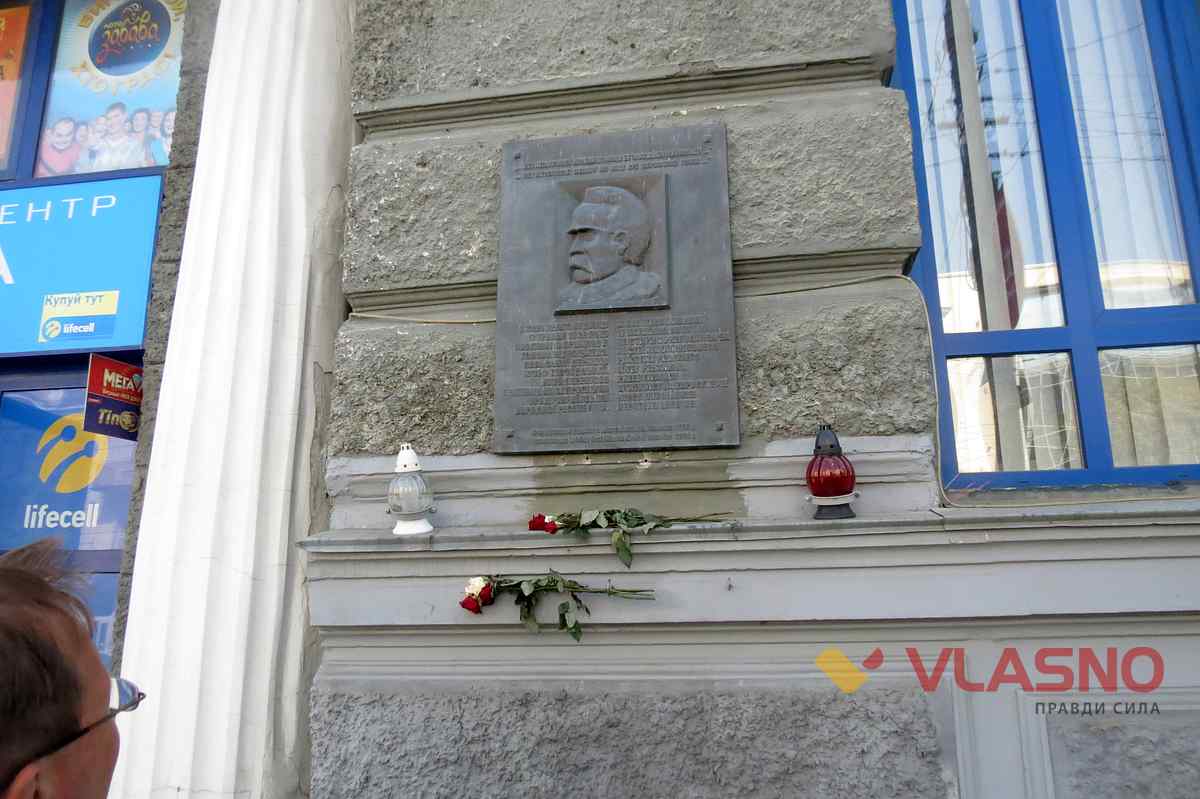 doska pilsydscogo 2 1