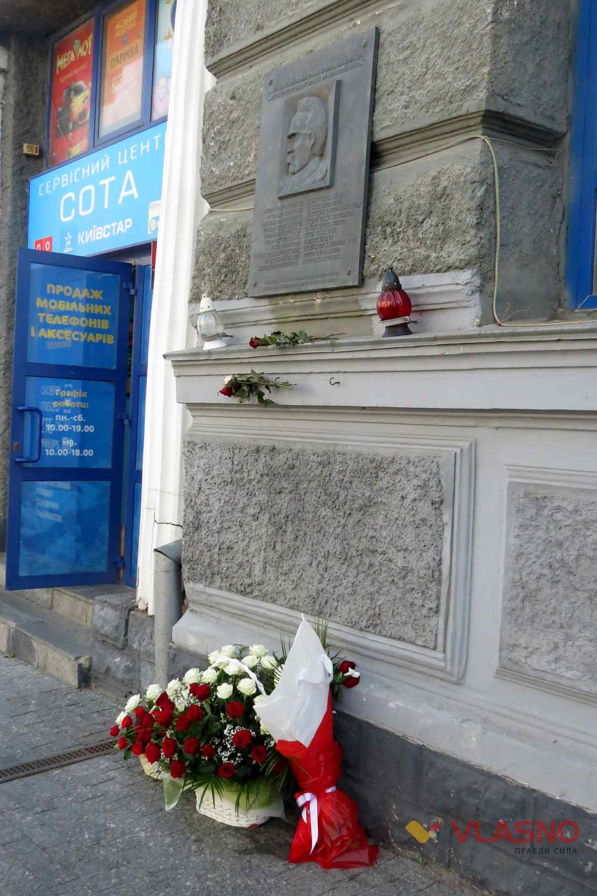 doska pilsydscogo 3 1