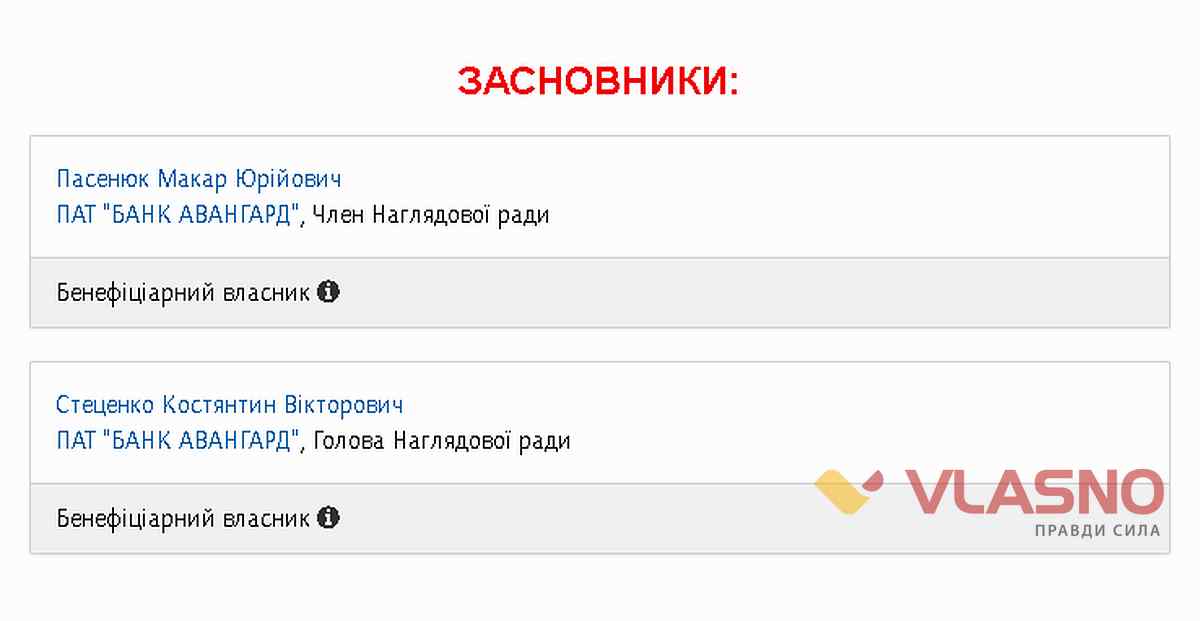 zrada dogovoru 12 2