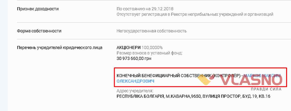 zrada dogovoru 5 2
