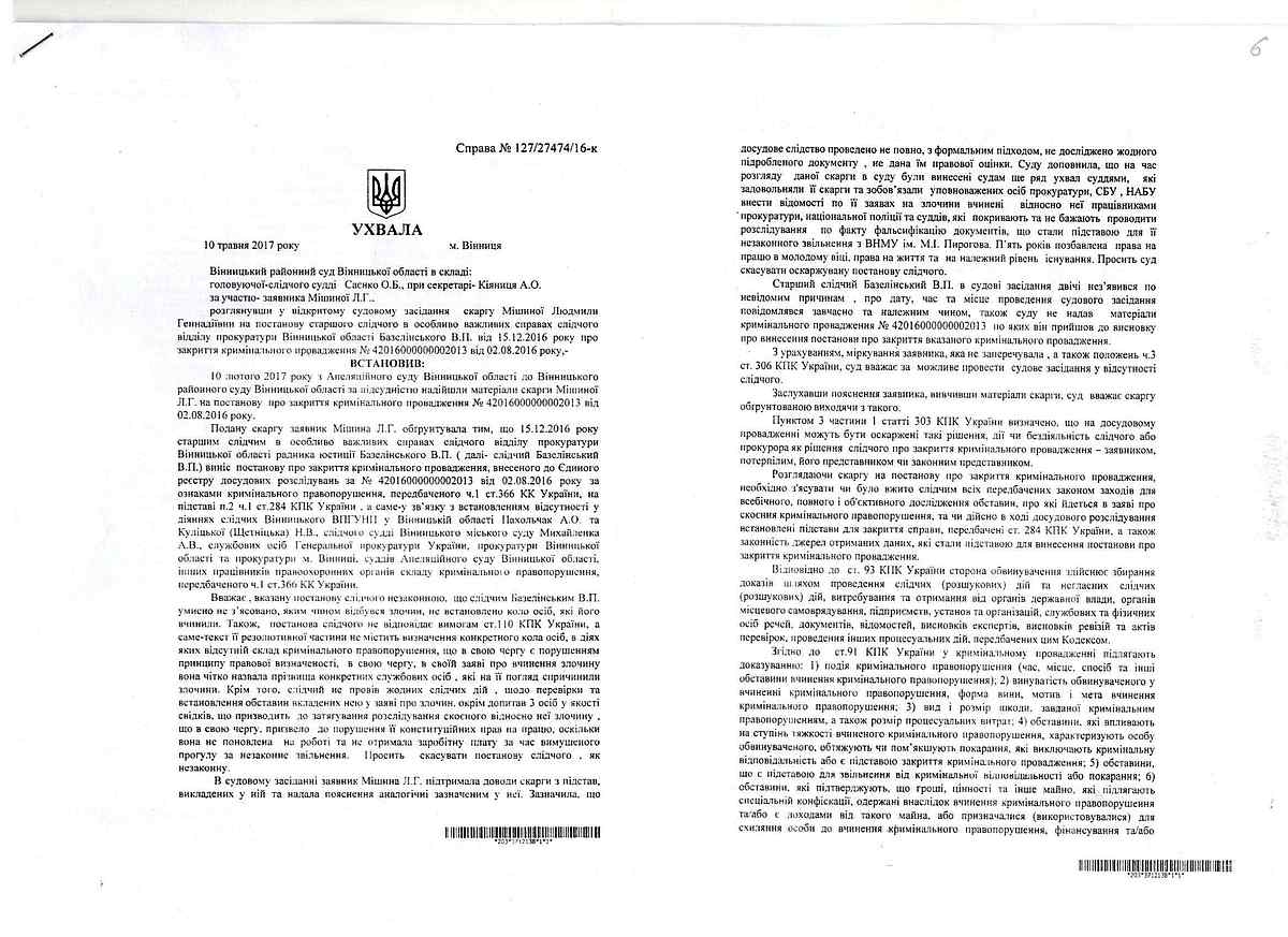 Scan1.xnbak 1