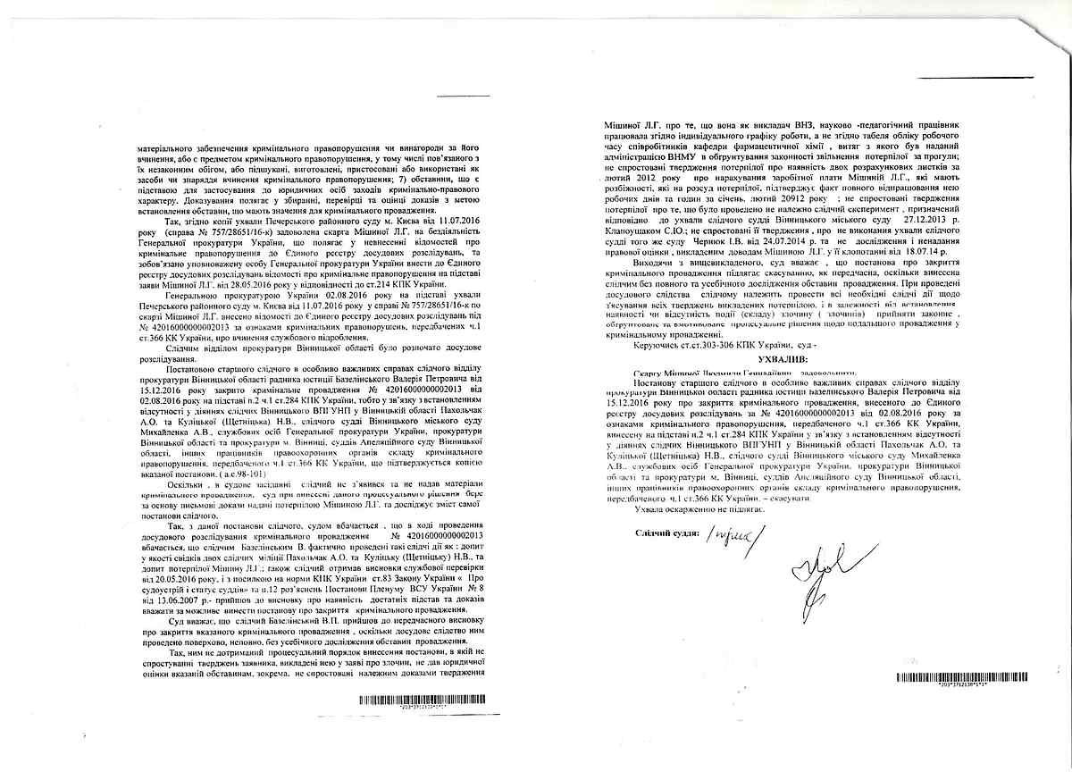 Scan2 1