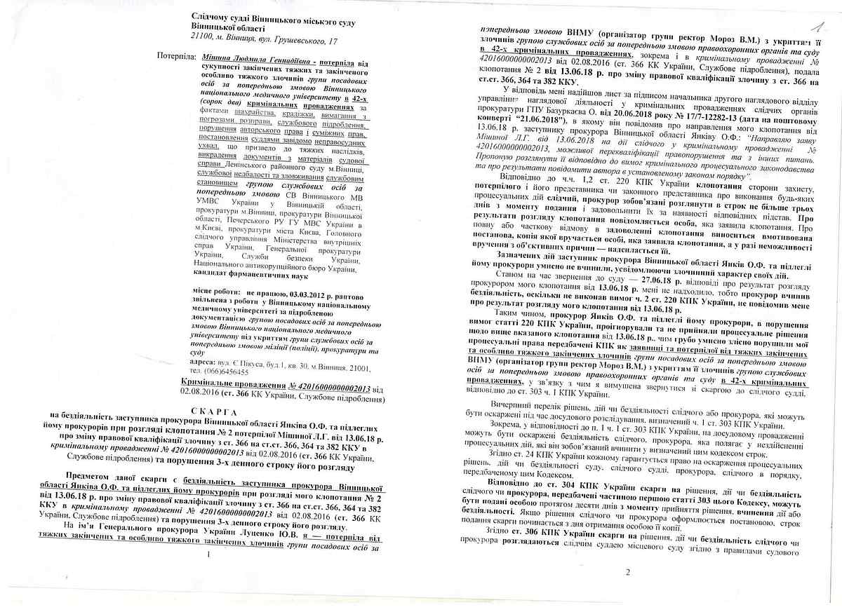 Scan7 1