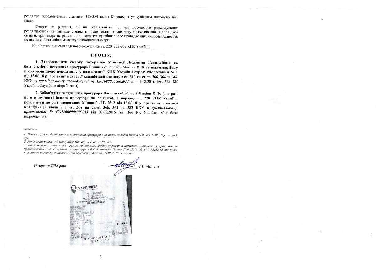 Scan 1
