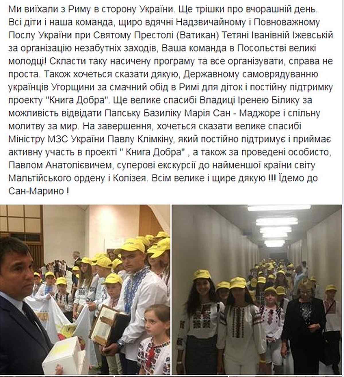 dity v vatykani 5 1