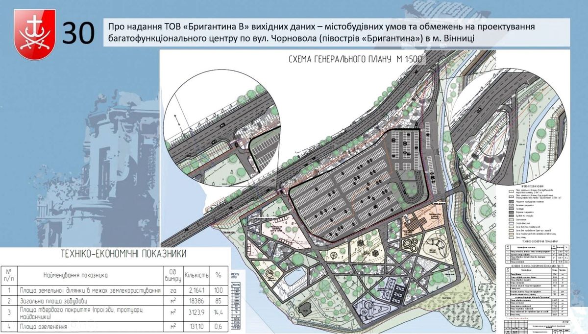 bryhantyna-1