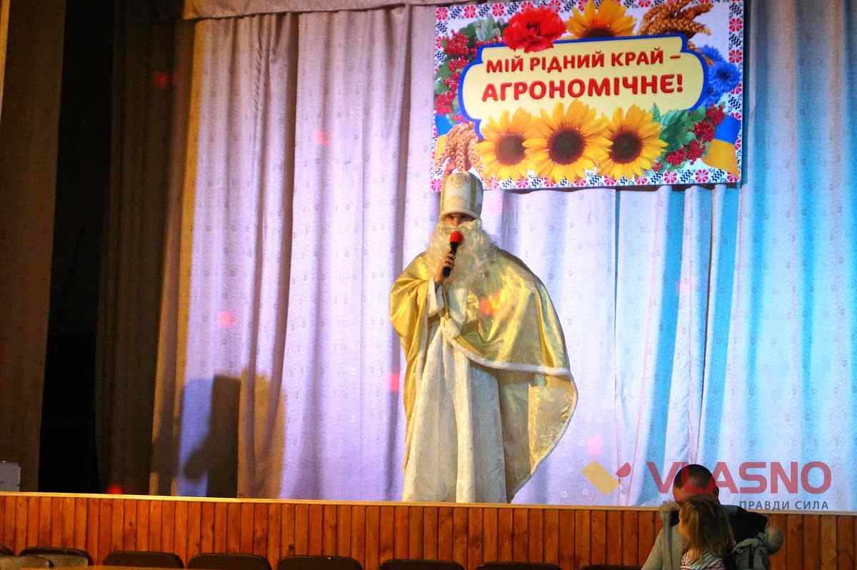 st mikolay agronomichne 11