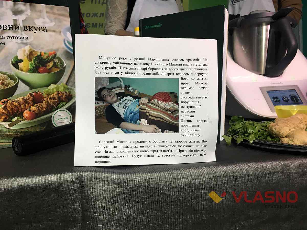 blahodiynyy fond lyudmyly stanislavenko u vinnytsi 2 1