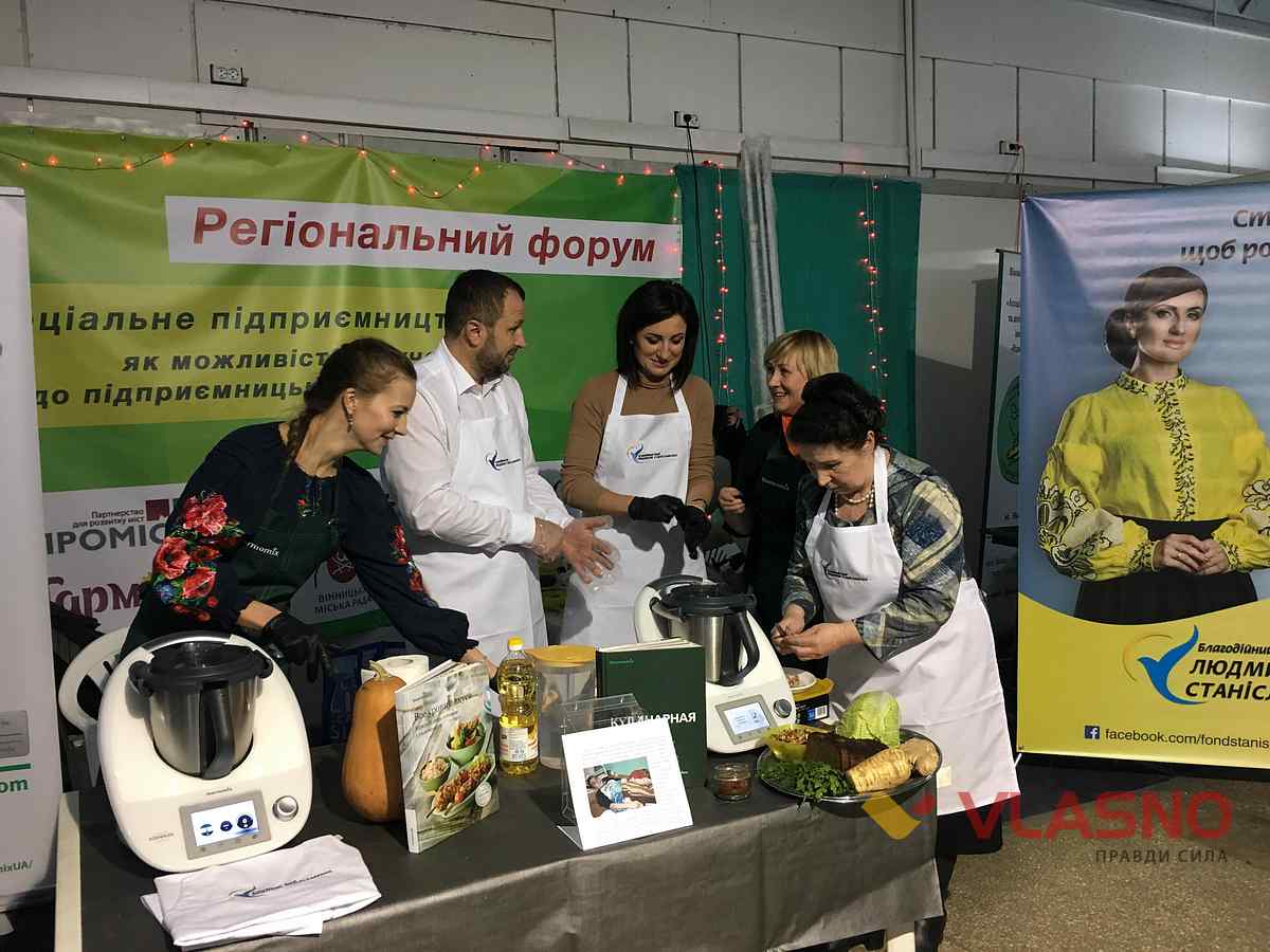 blahodiynyy fond lyudmyly stanislavenko u vinnytsi 5 1