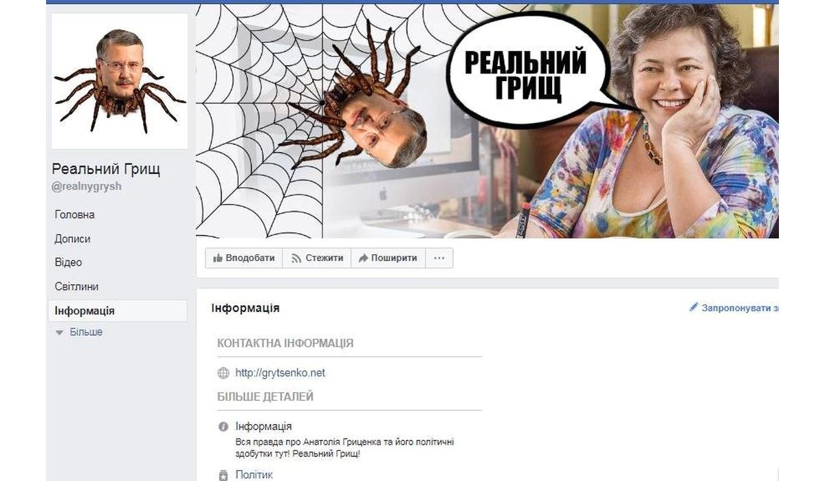 22.11.2018 blog vinnitsa1