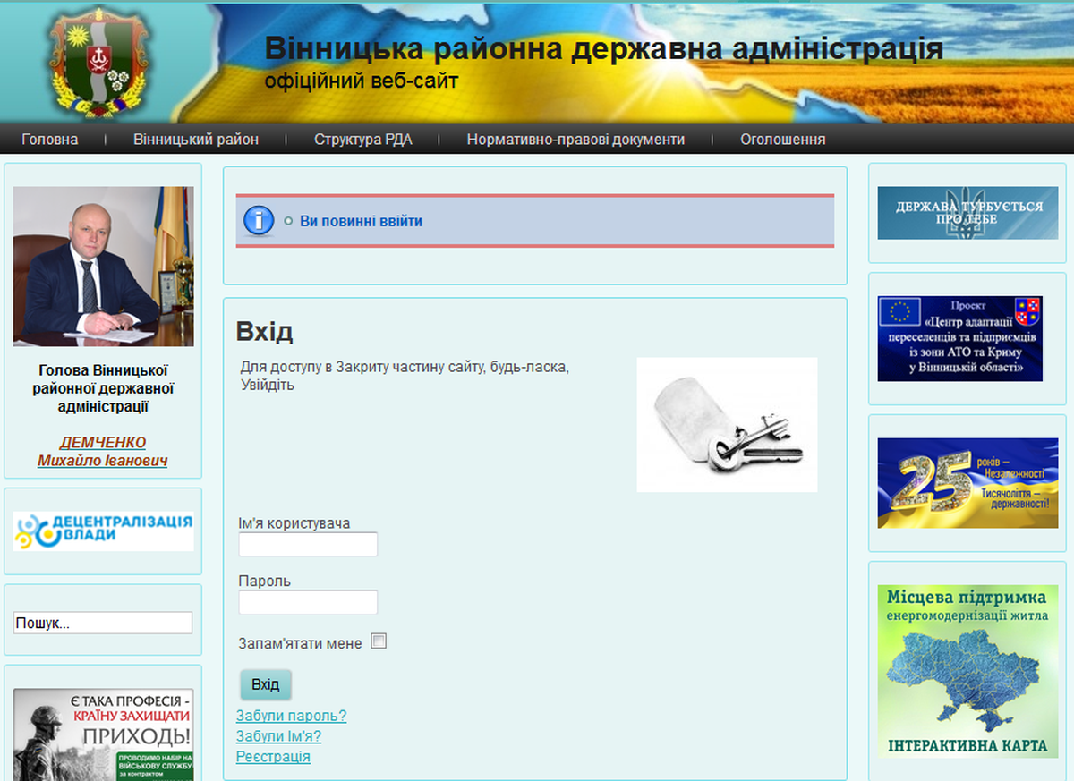 vinnytski-chynovnyky-vidkryly-shkilnyi-tualet121122