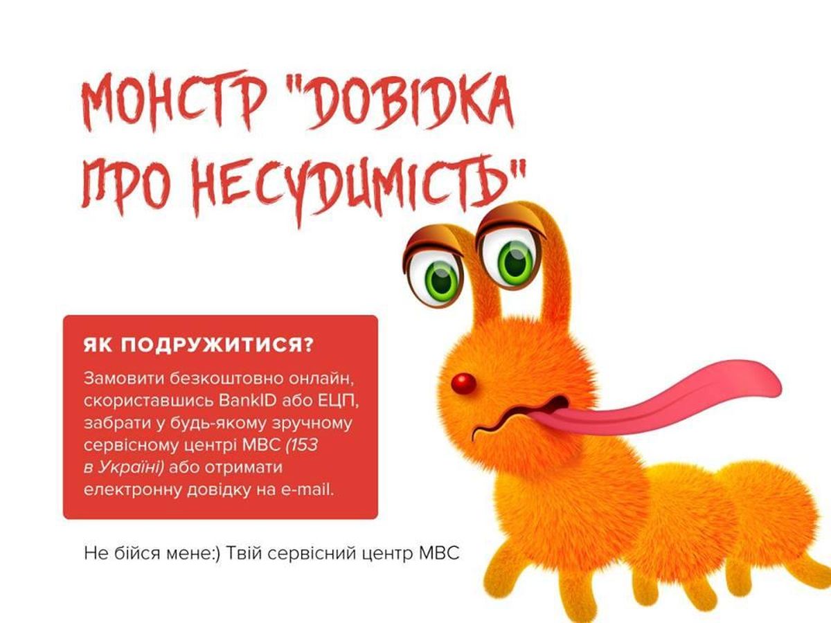 mvs-3