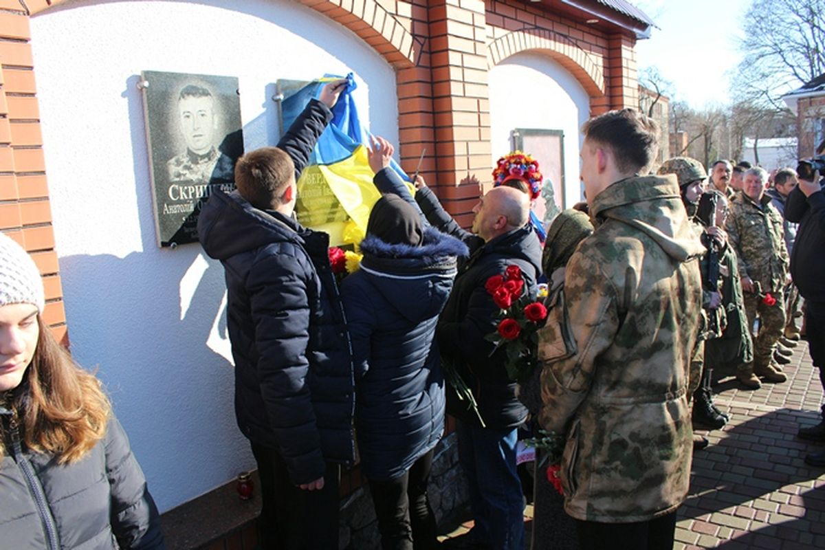 меморіальна дошка атовцю в Гайсині фото