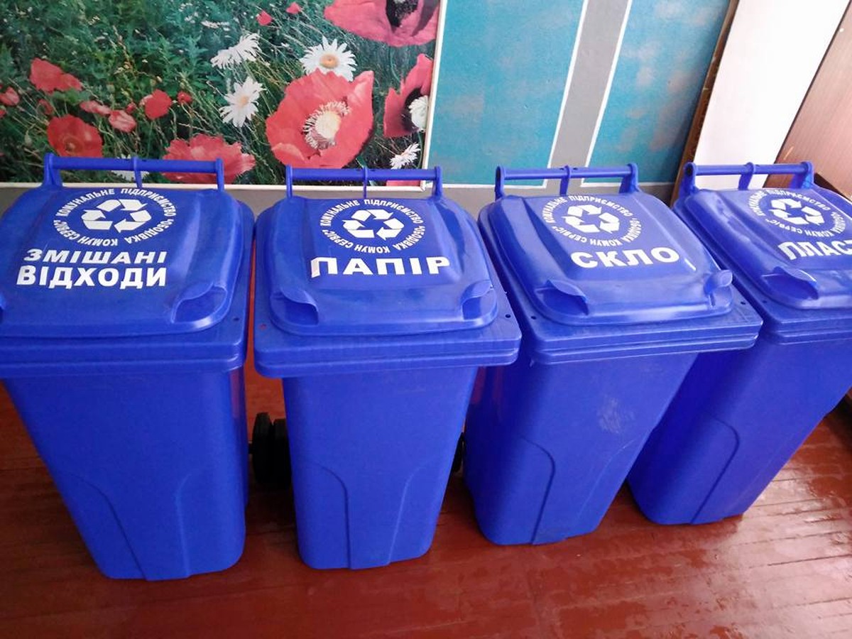 сортування сміття в Ободівці фото