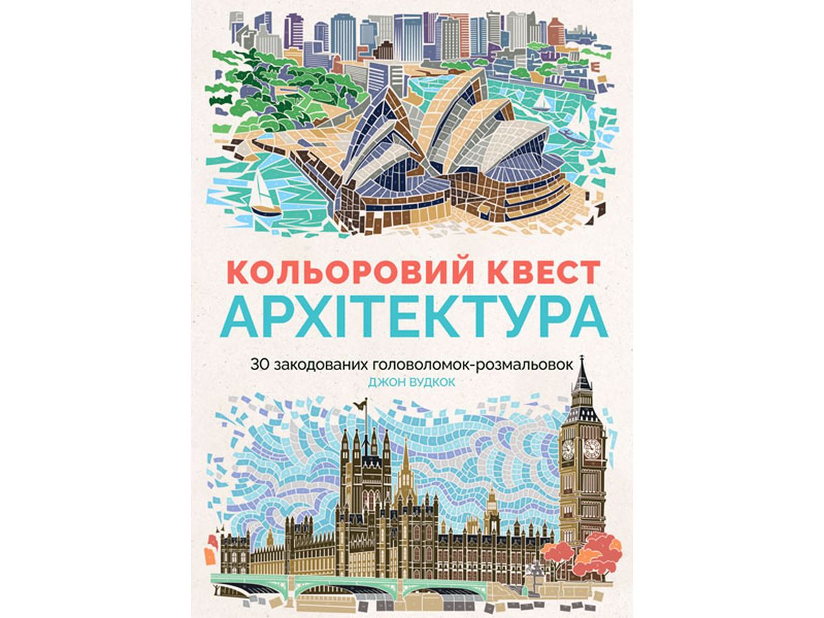 book-2