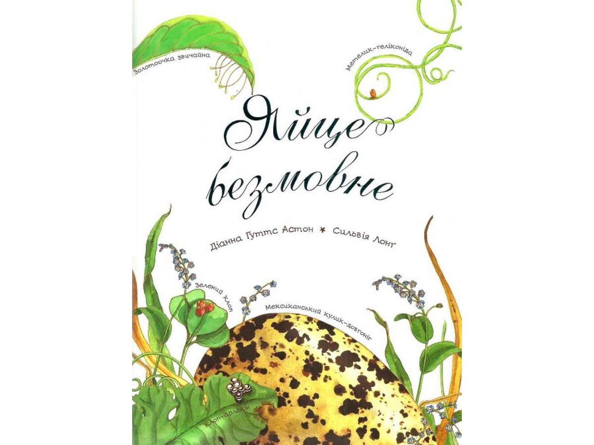 book-5