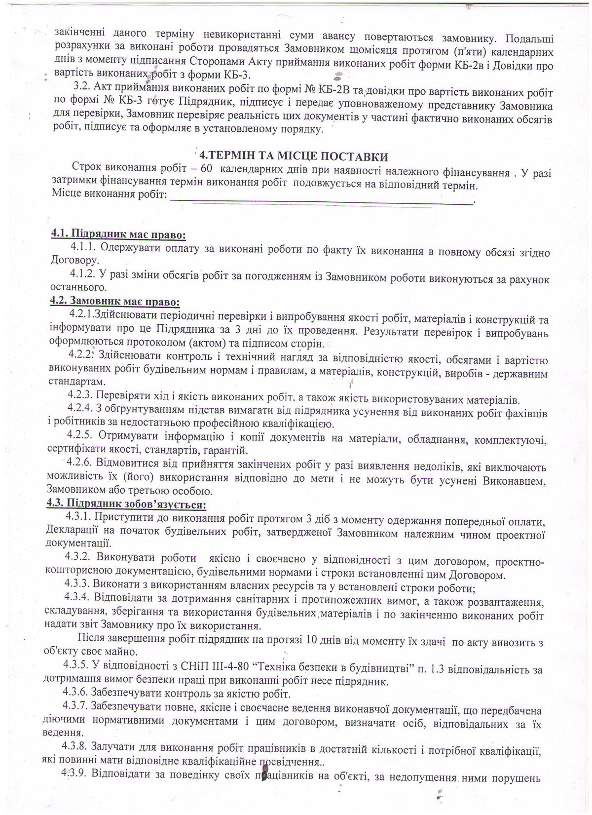 Image0001