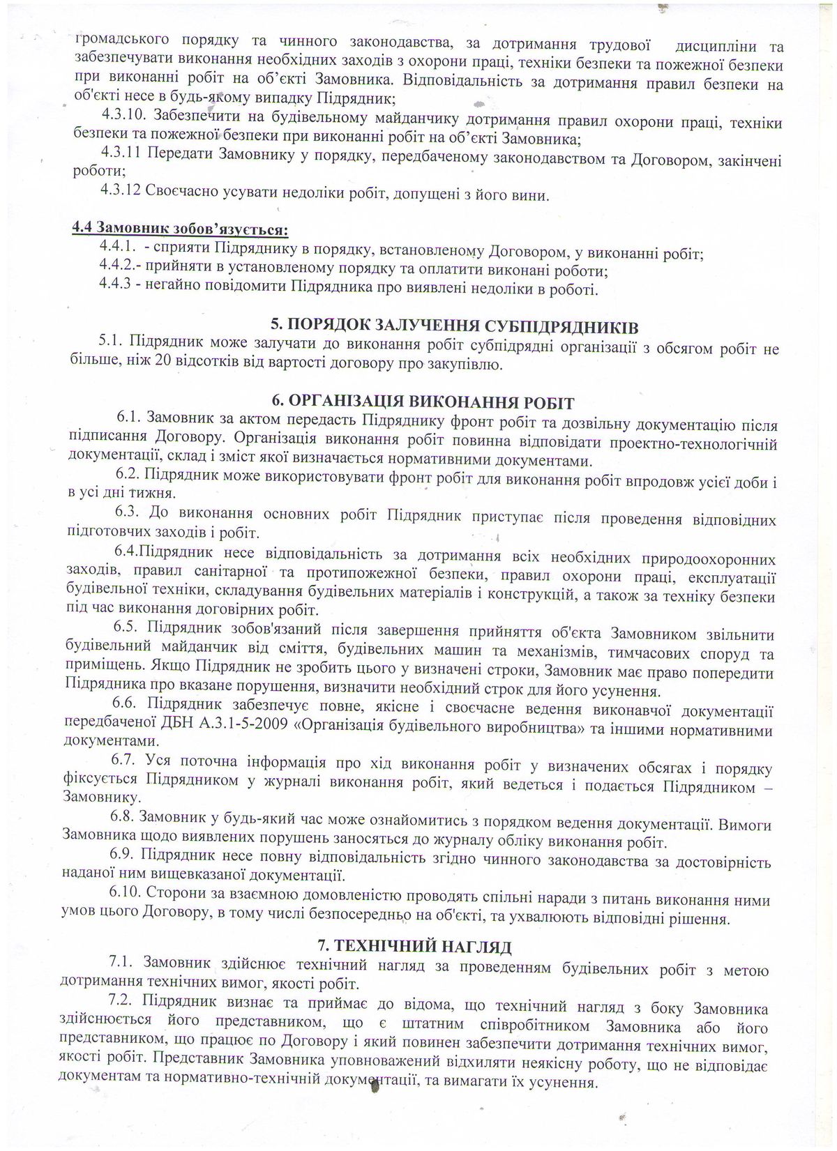 Image0002