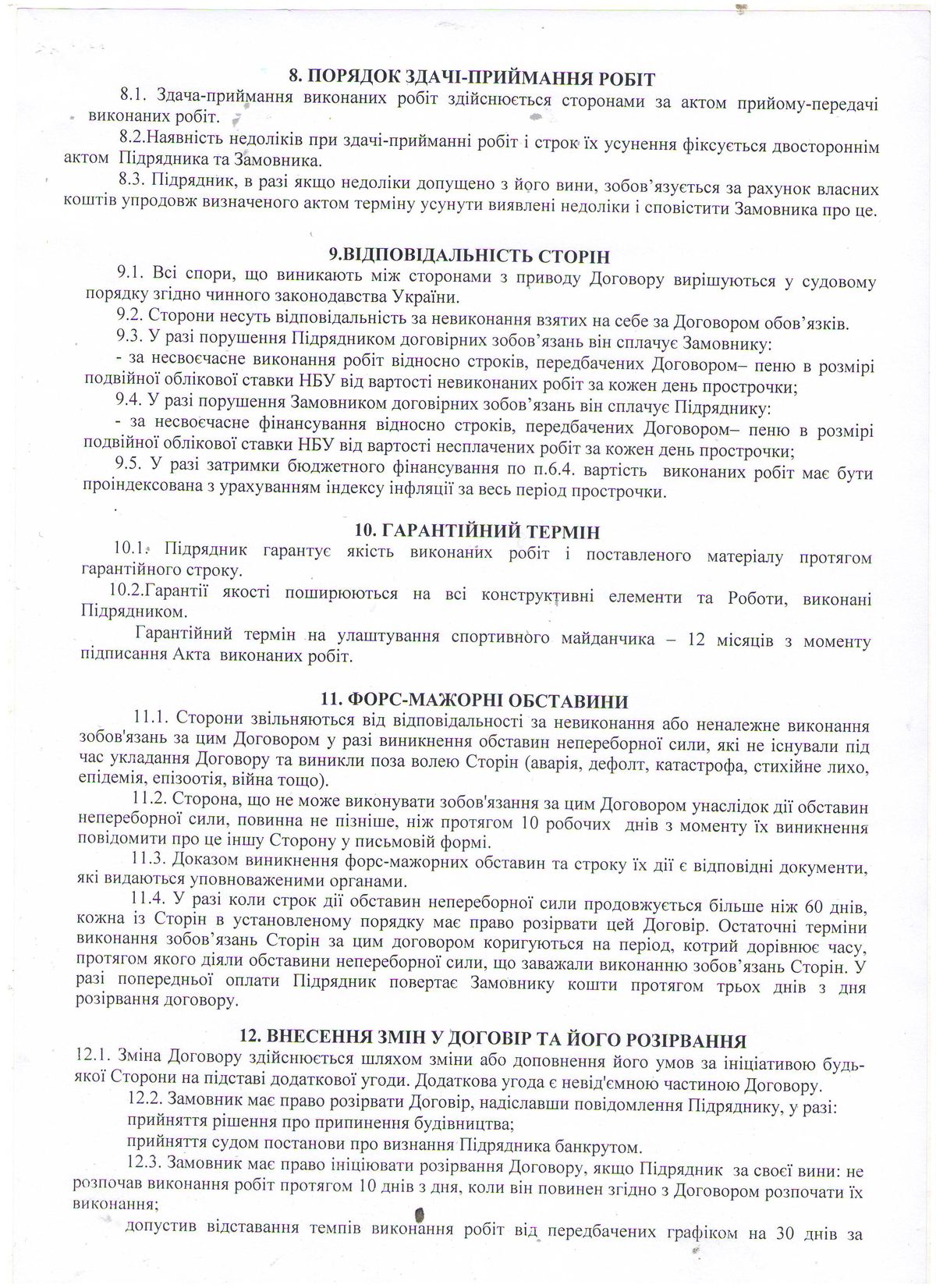 Image0003