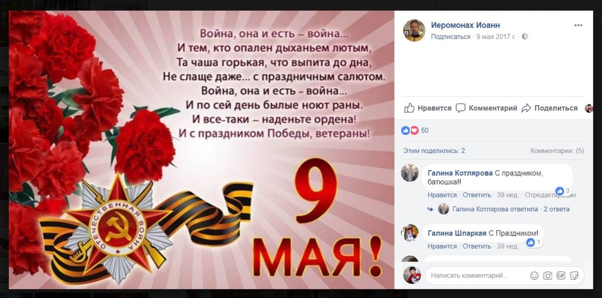 vinnickiy-monah-separ-2