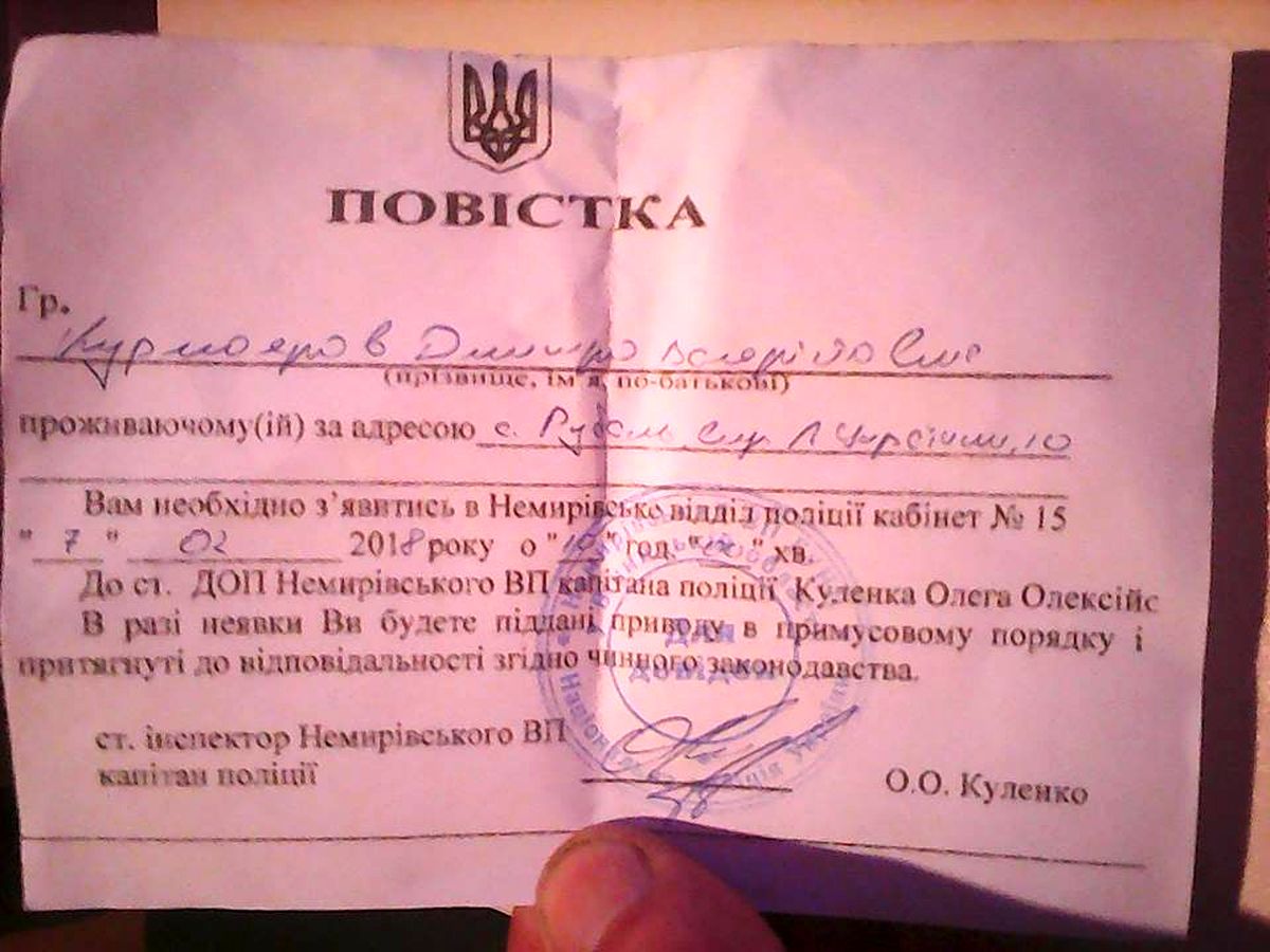 vinnickiy-monah-separ-3