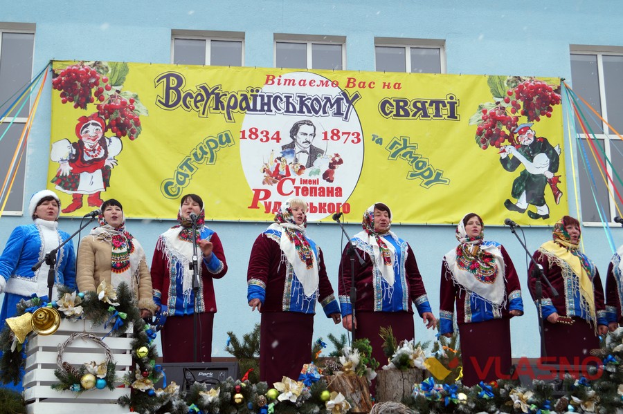 свято гумору імені Руданського фото