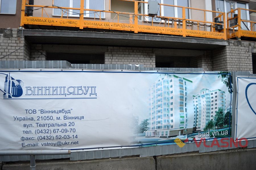 vinnitsiabud-4