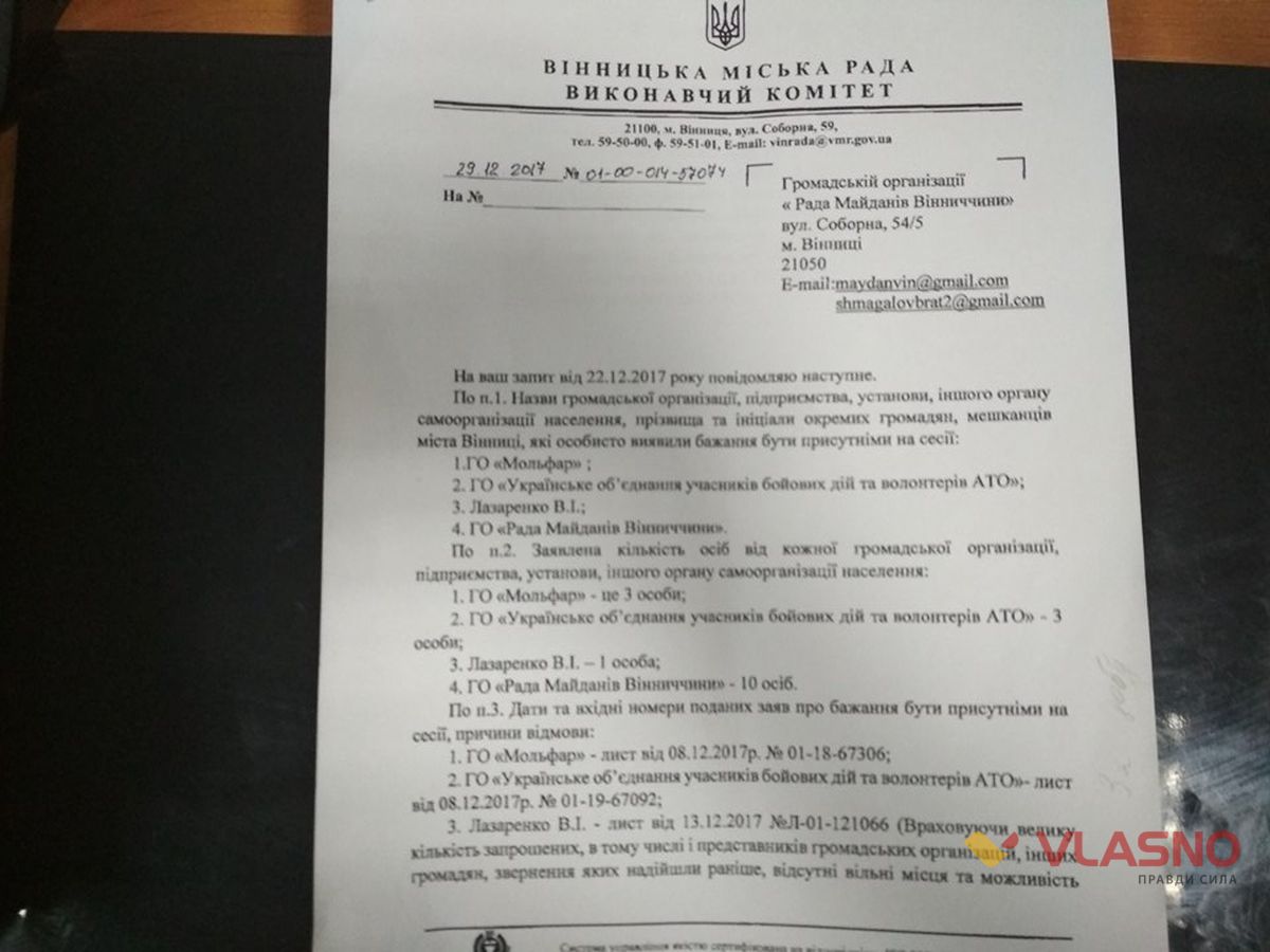 vidpovid-1