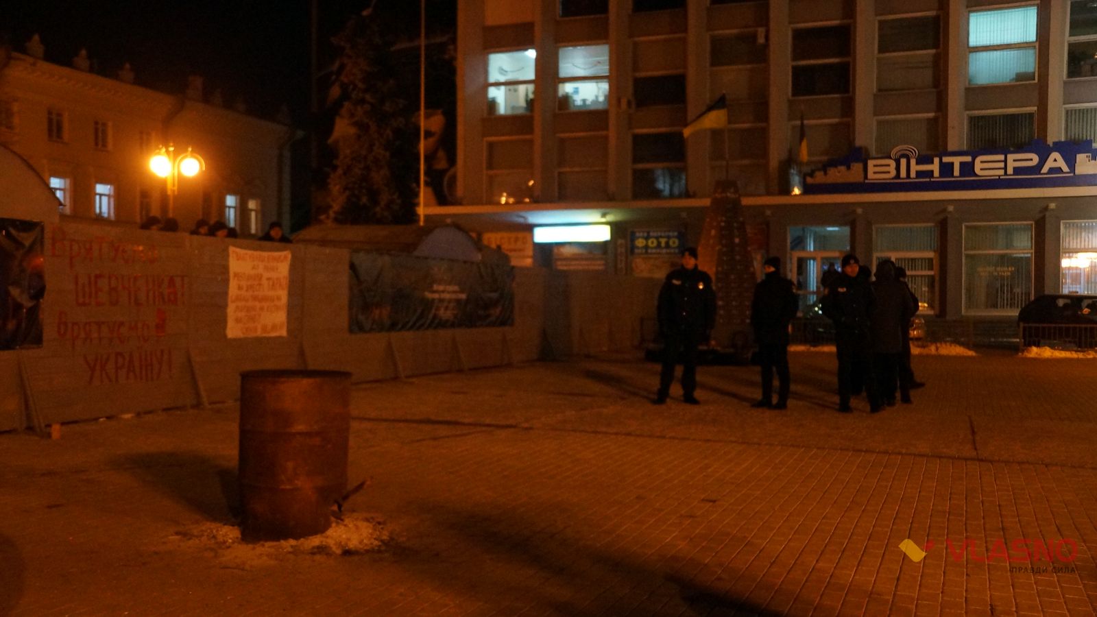 majdan-2