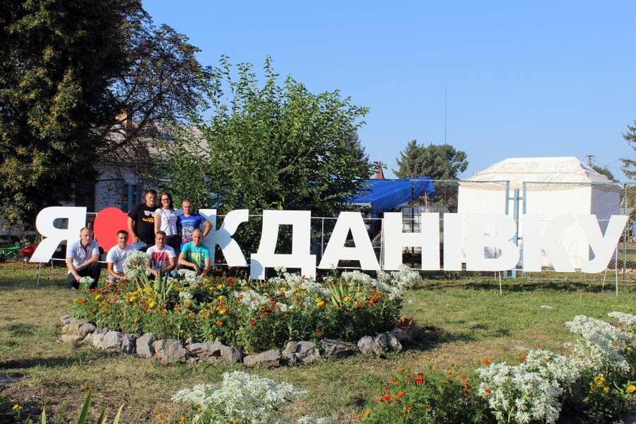 Жданівська ОТГ фото