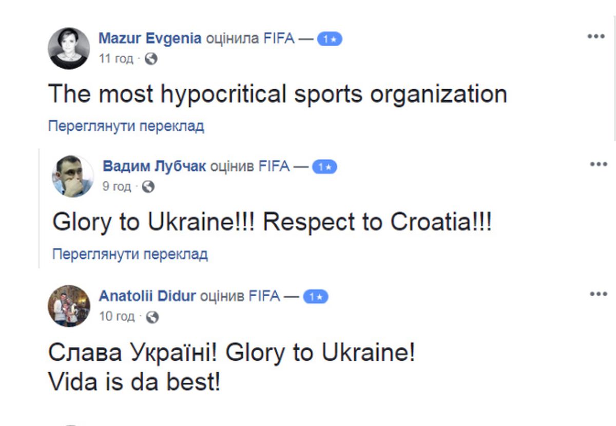 slava-ukraini-2