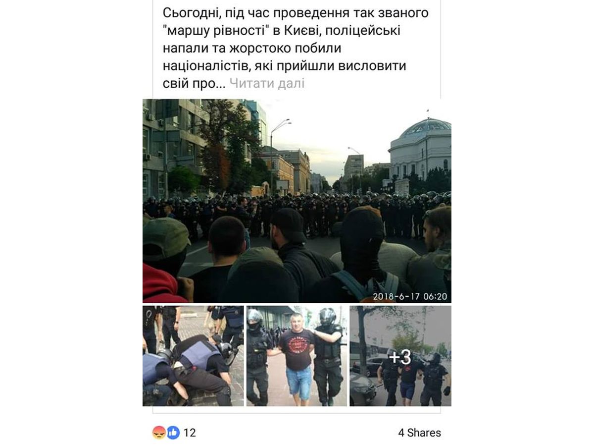 kyiv-praid-6