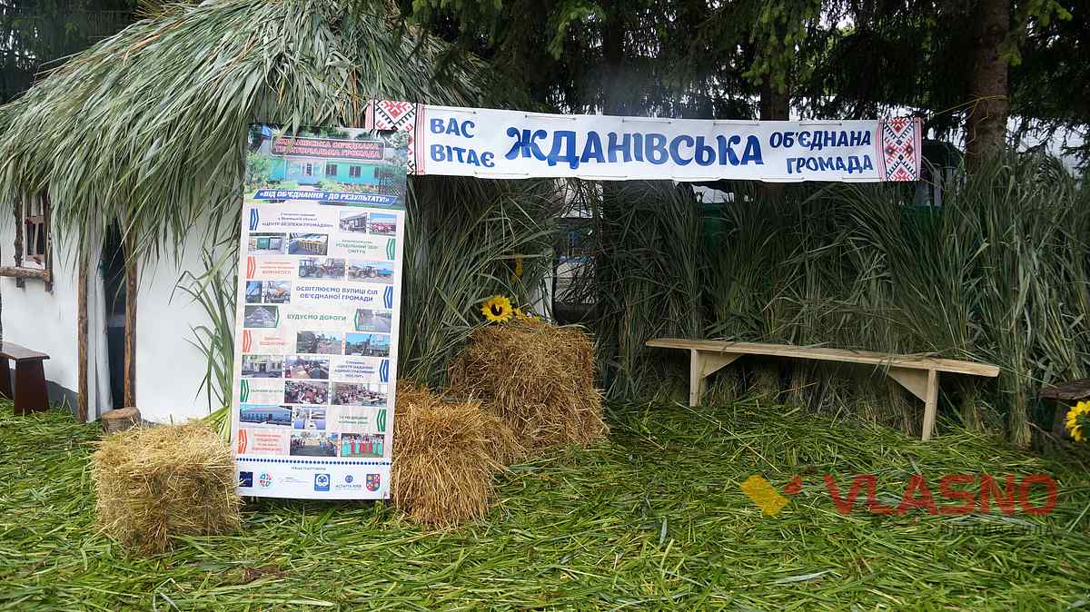 hata-na-Zhyvomu-vogni-2 1