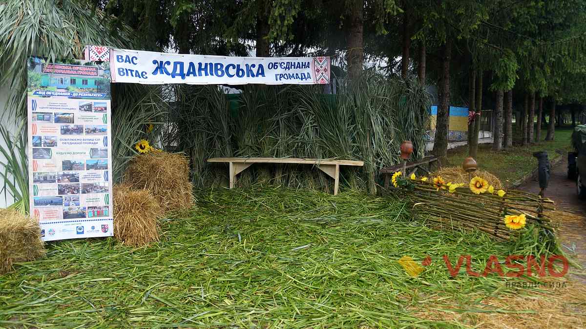 hata-na-Zhyvomu-vogni-3 1