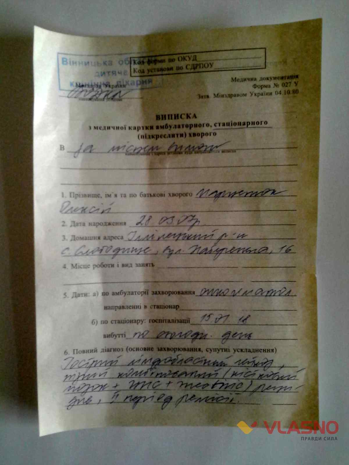 Oleksii Martseniuk127